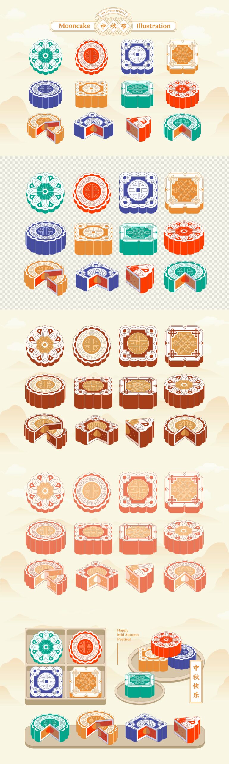 Mooncake Illustration Set on AI EPS PNG SVG