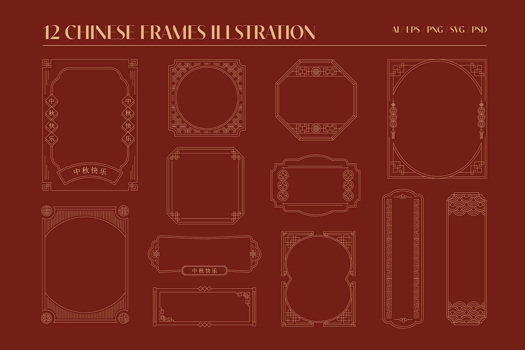 Chinese Frames Illustration Set